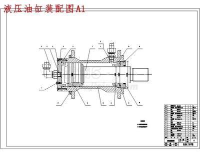单柱液压机液压系统设计含6张CAD图带开题+说明书